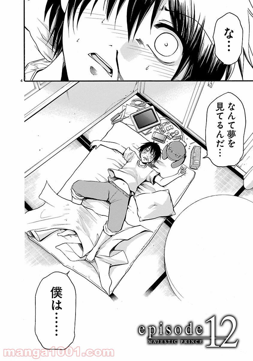 P4