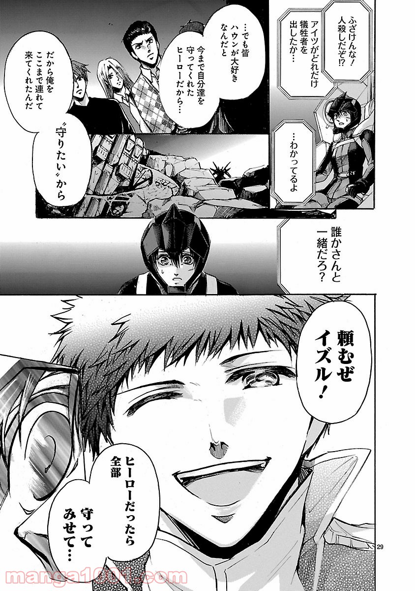P29