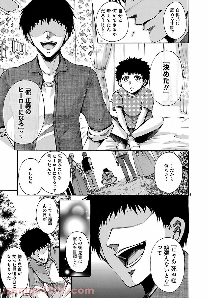 P5