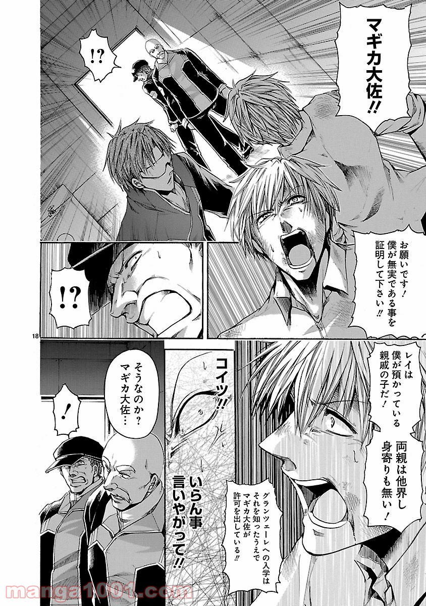 P18