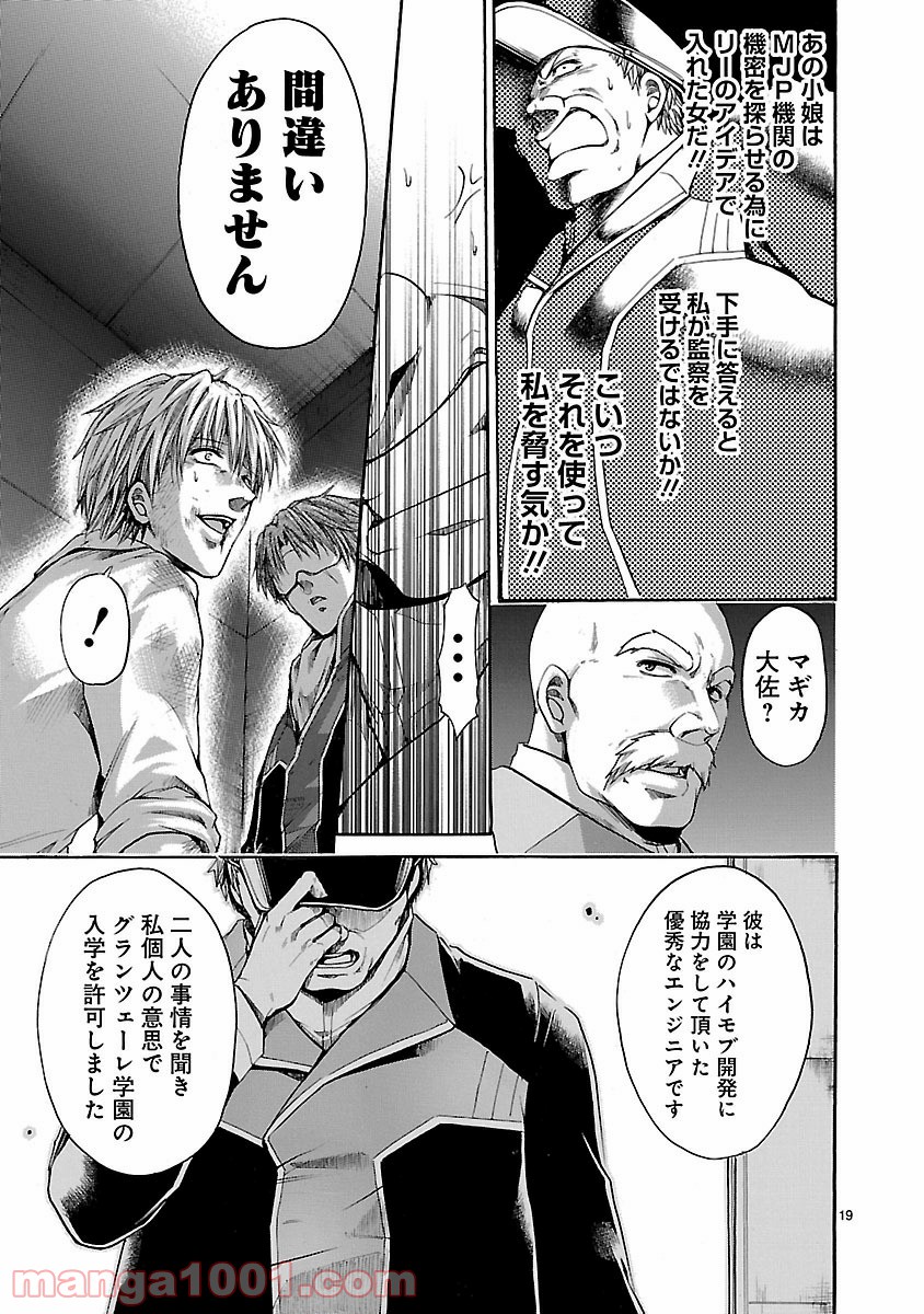 P19