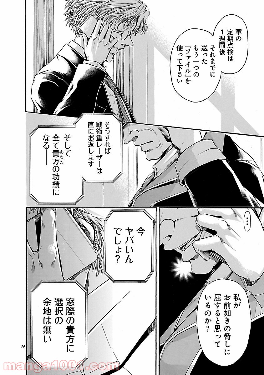 P26