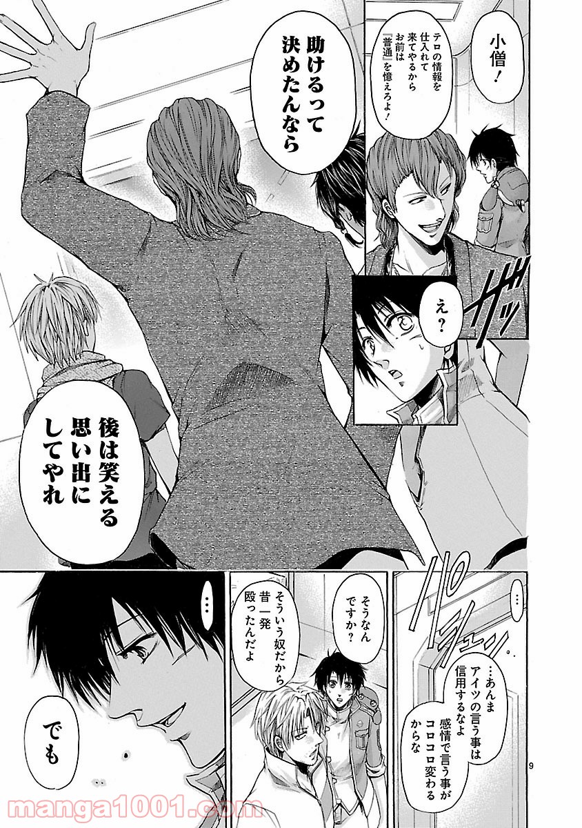P9