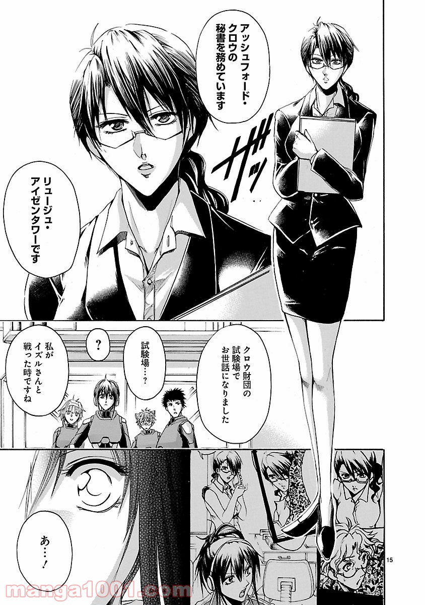 P15
