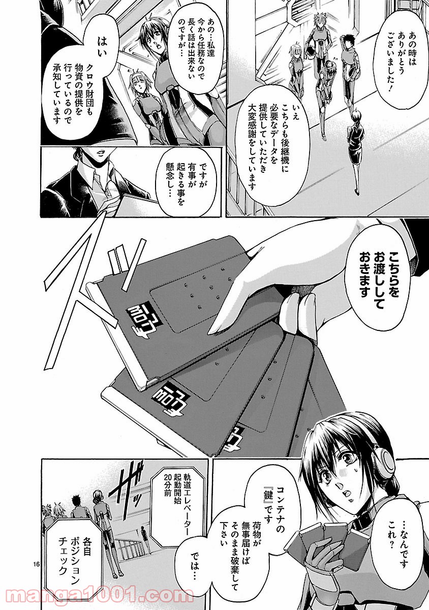 P16