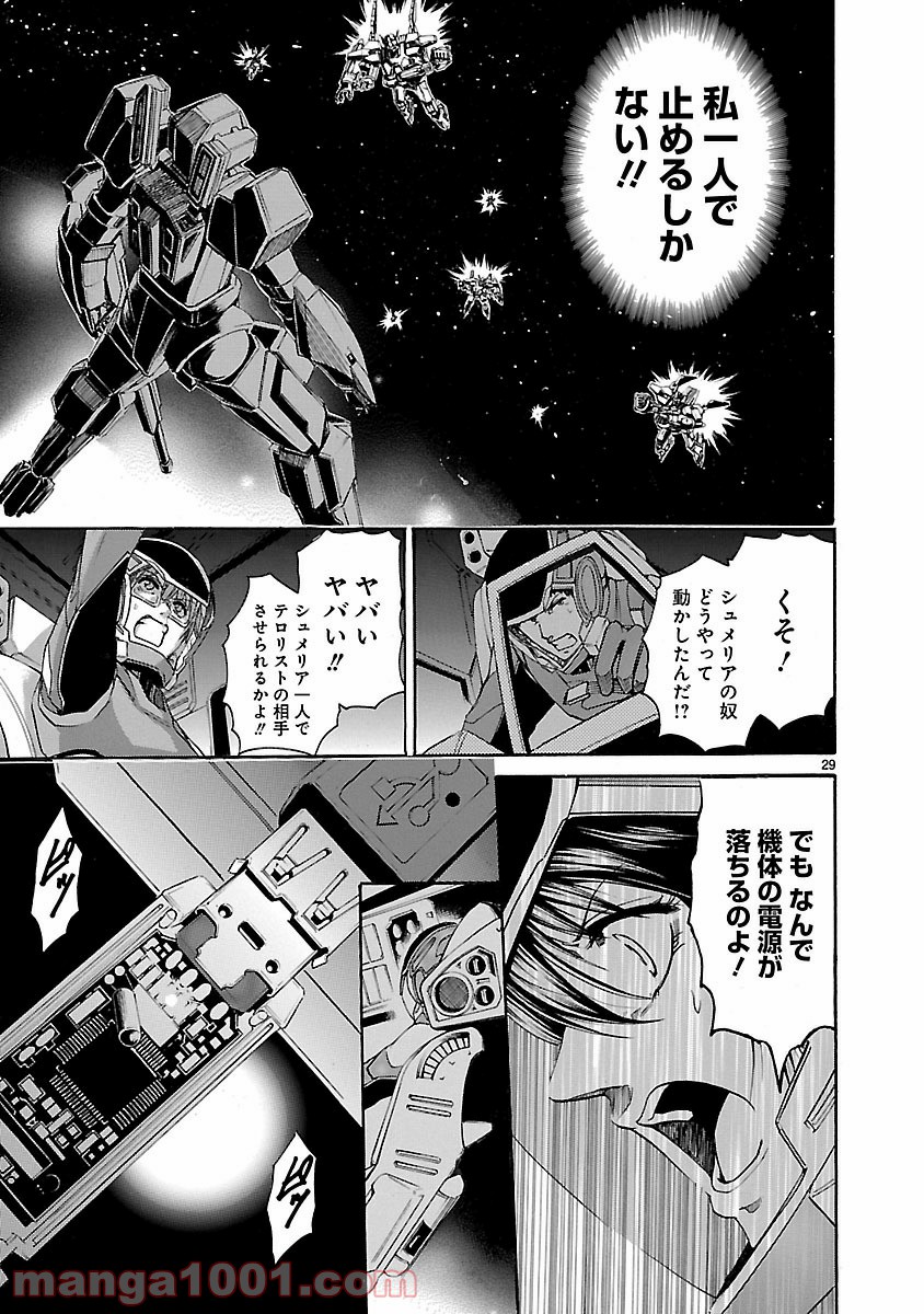 P29