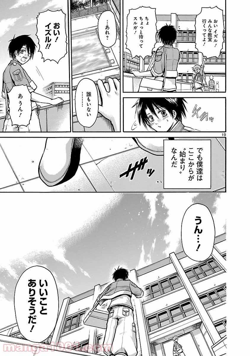 P19