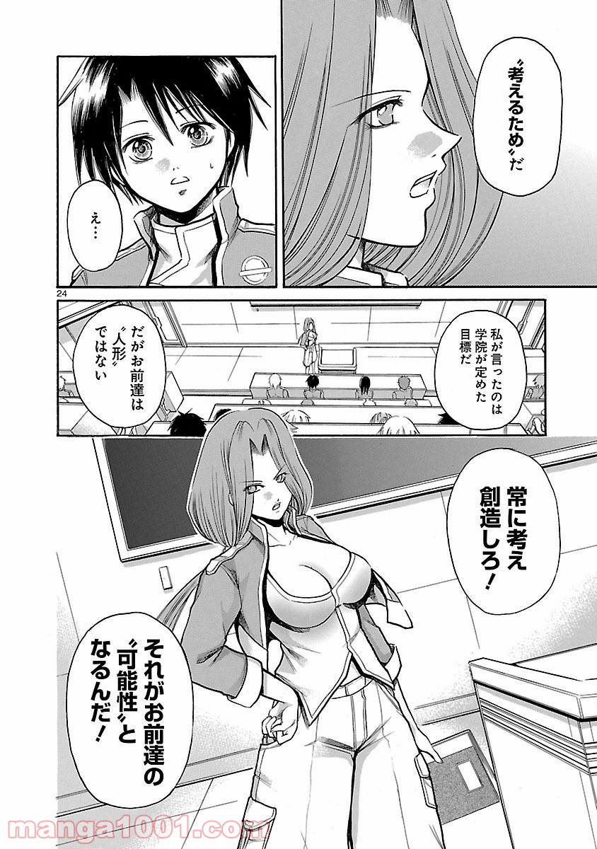 P24