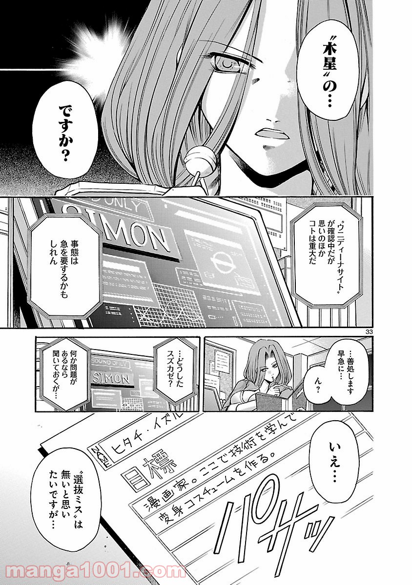 P33