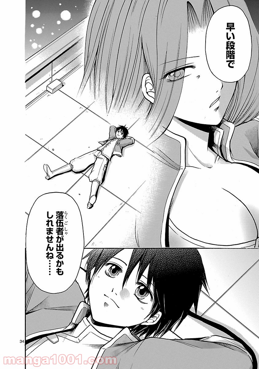 P34