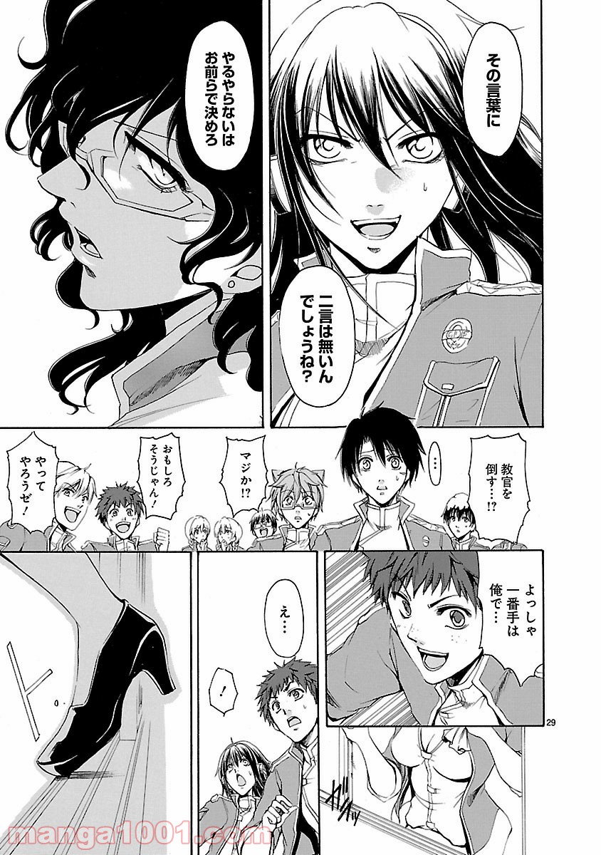 P29