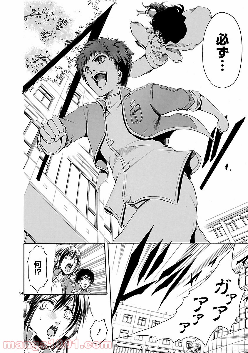 P34