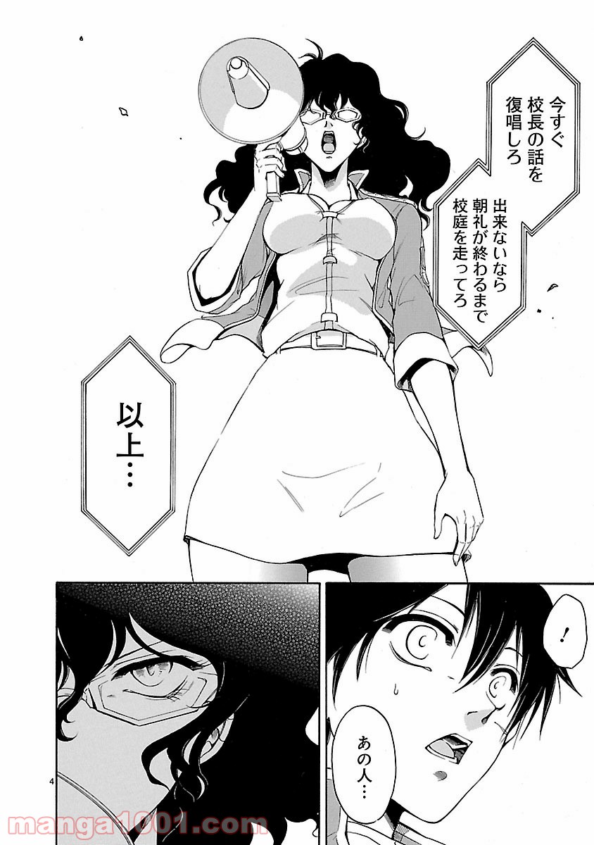 P4
