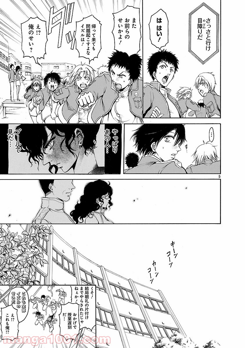 P5