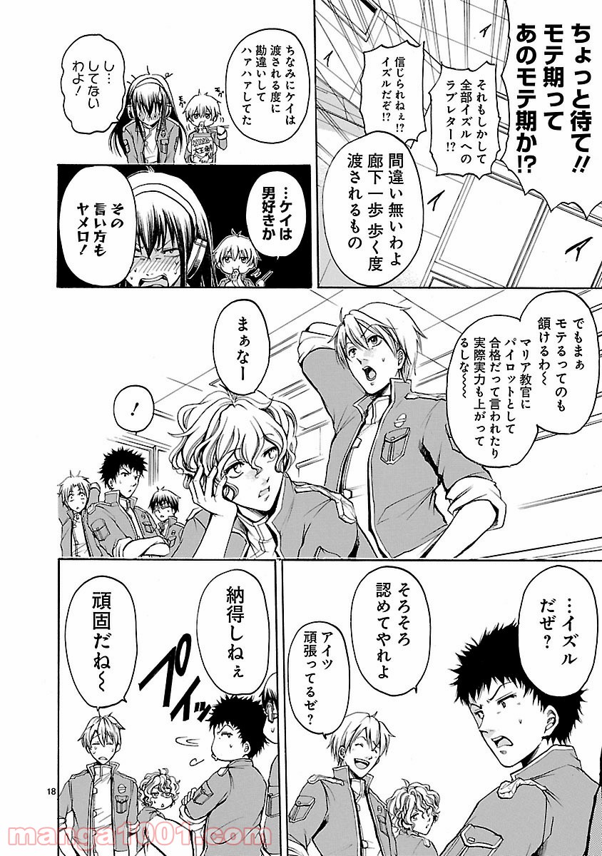 P19