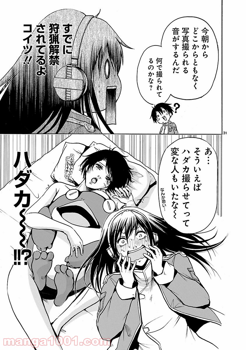 P32