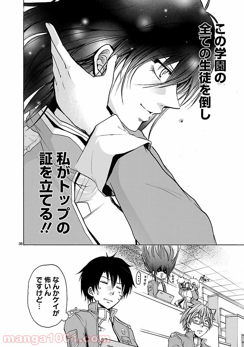 P39