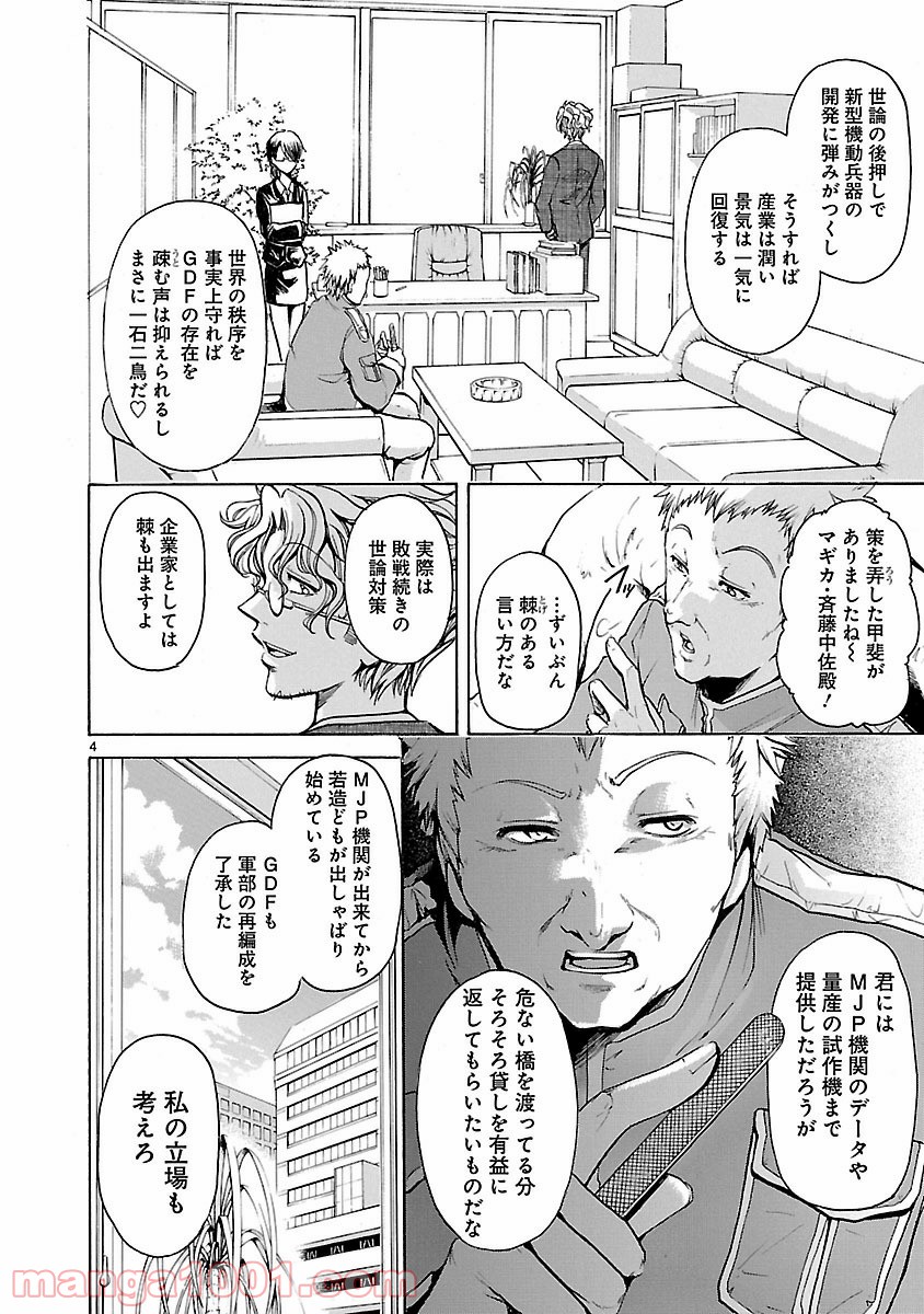 P5
