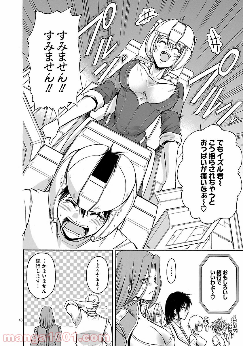 P18