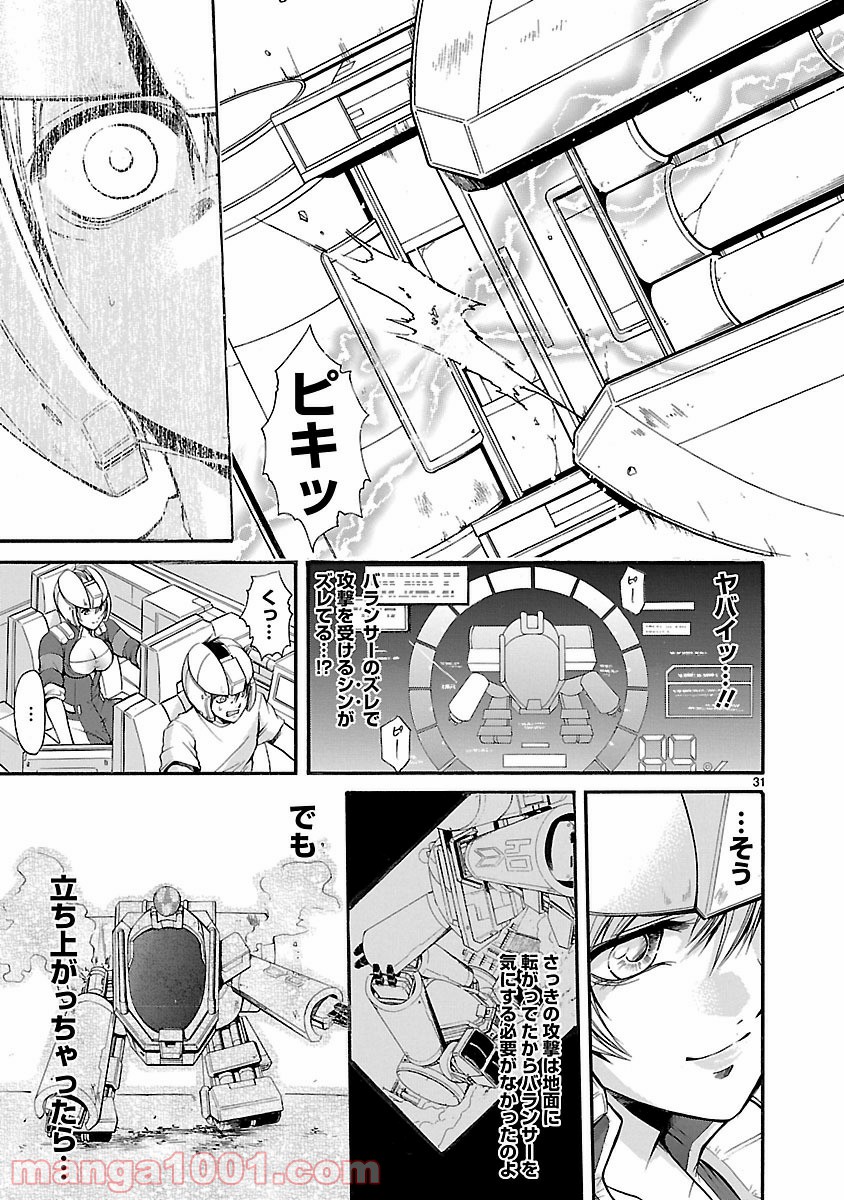 P31