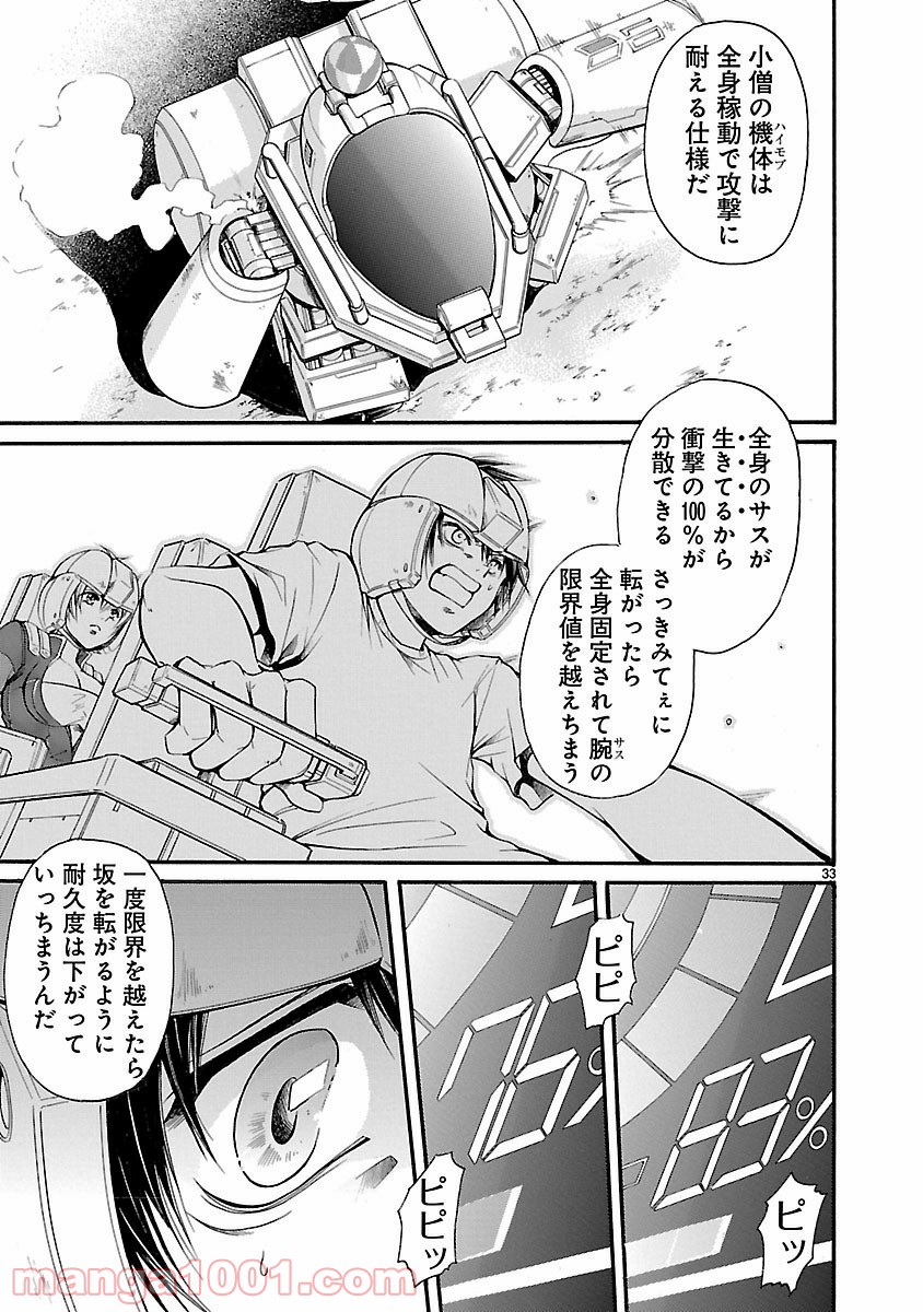 P33