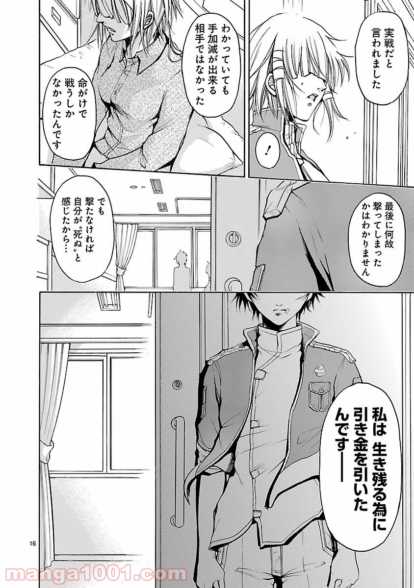 P16