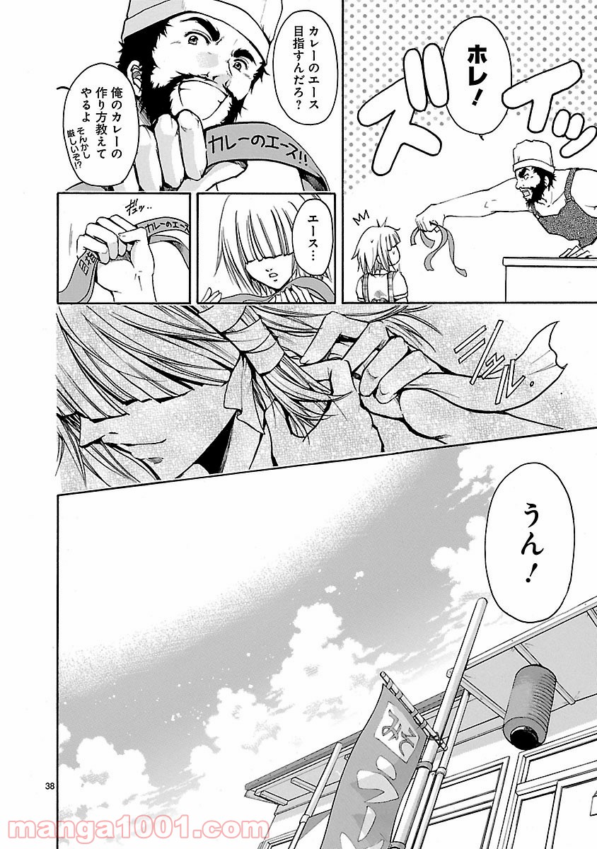 P38