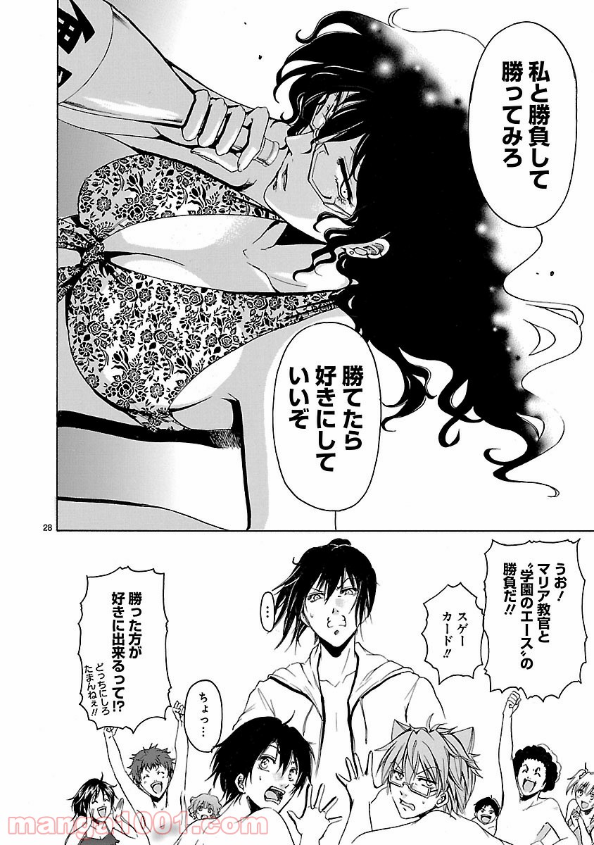 P28