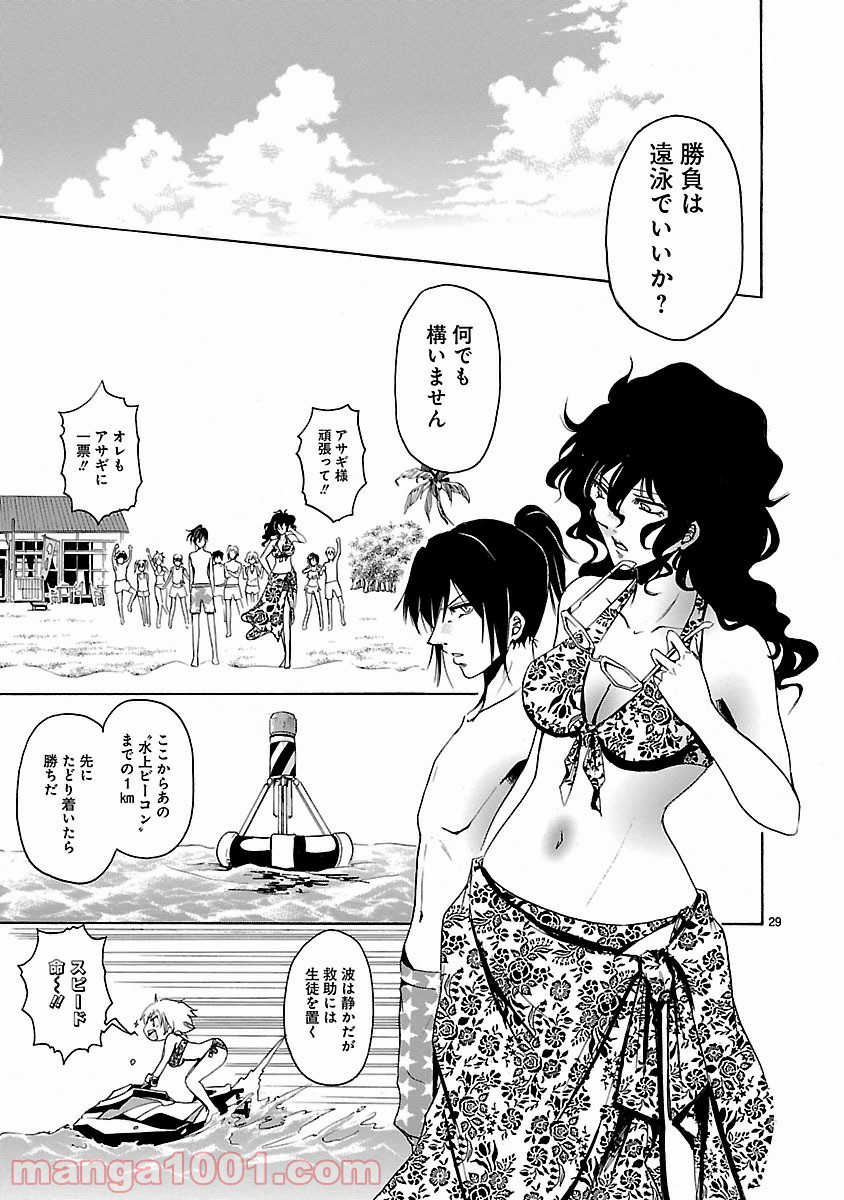 P29