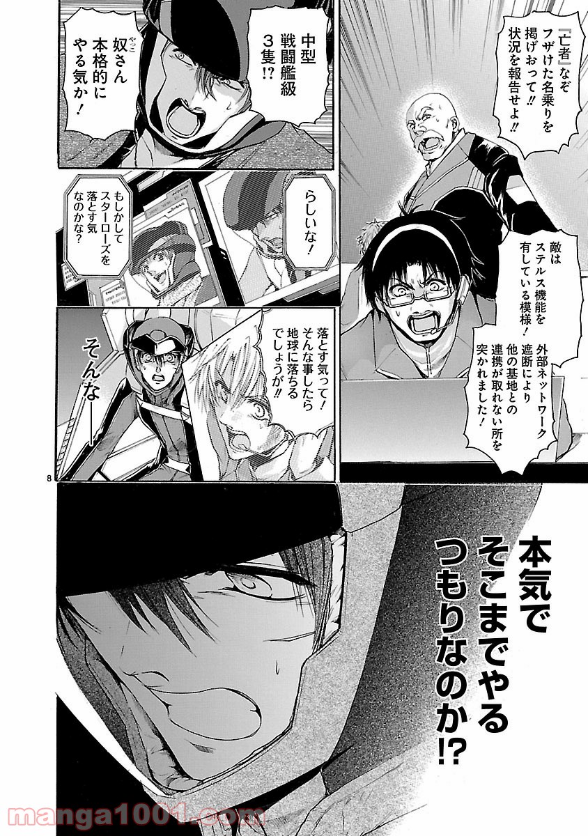 P8