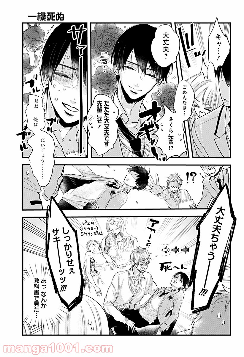 P20