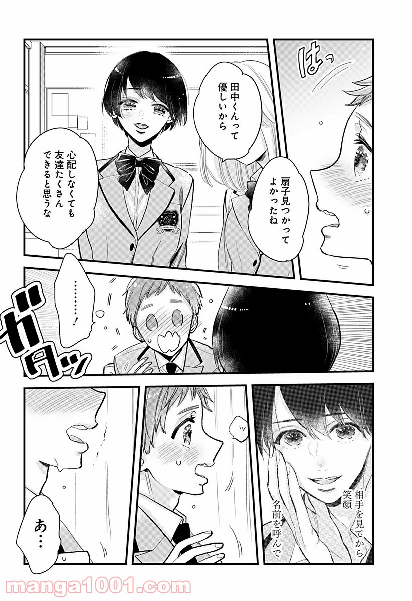 P23
