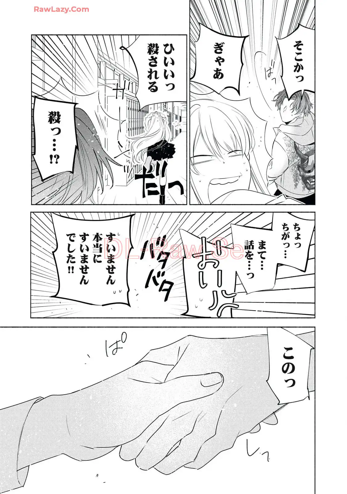 P25