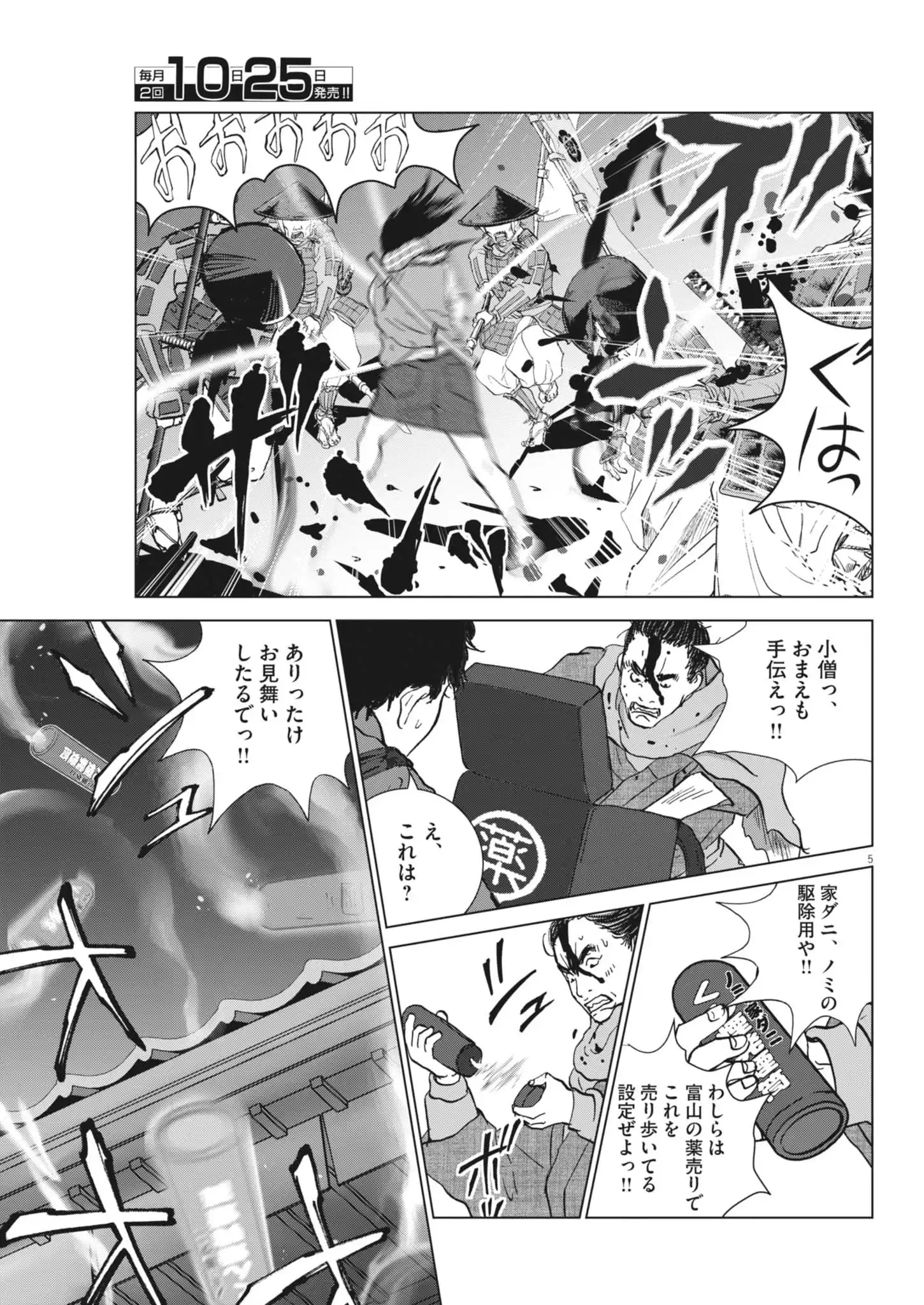 P5
