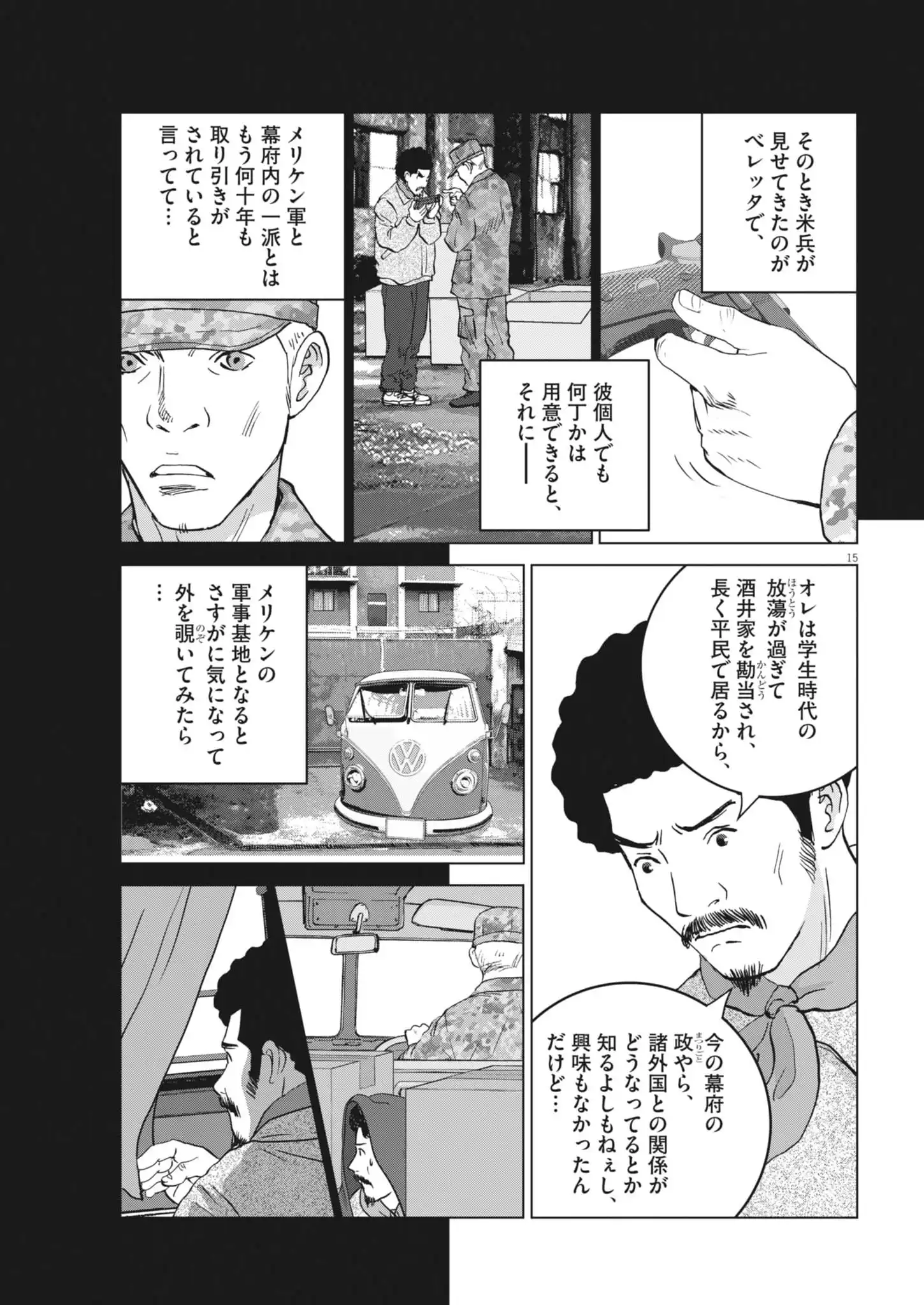 P15