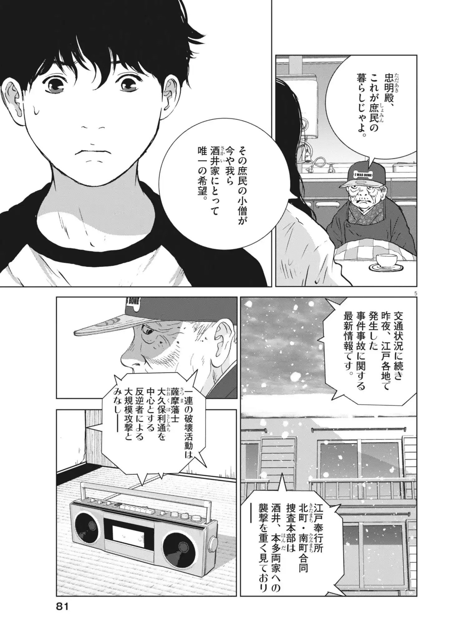 P5