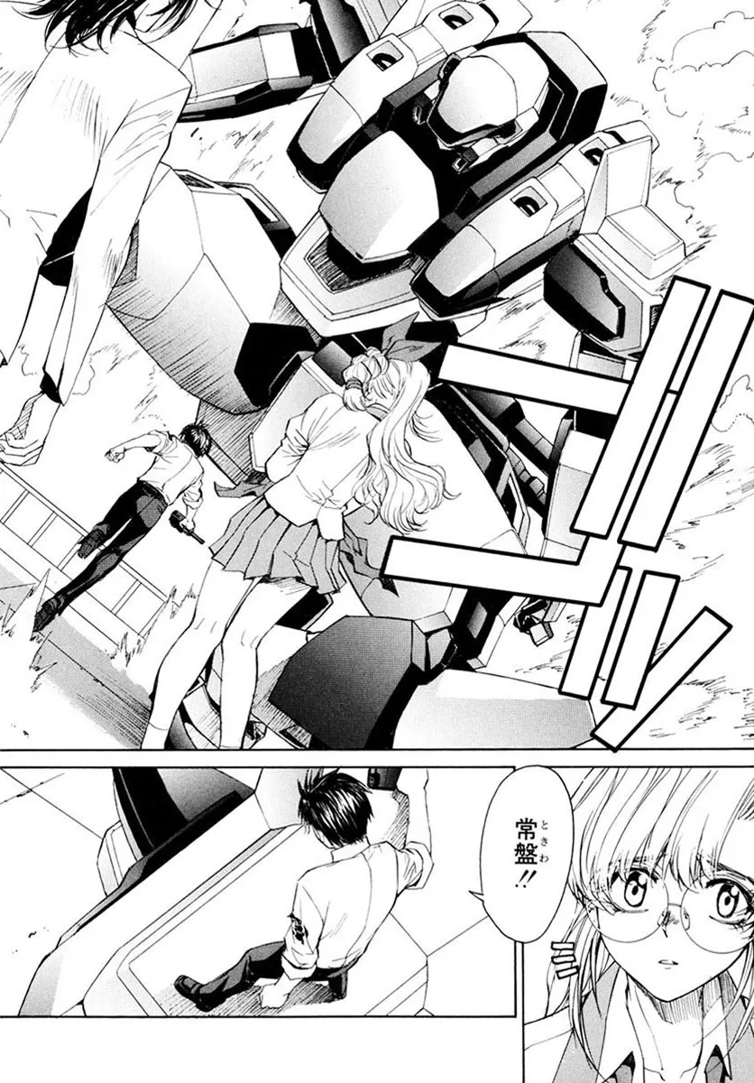 P26
