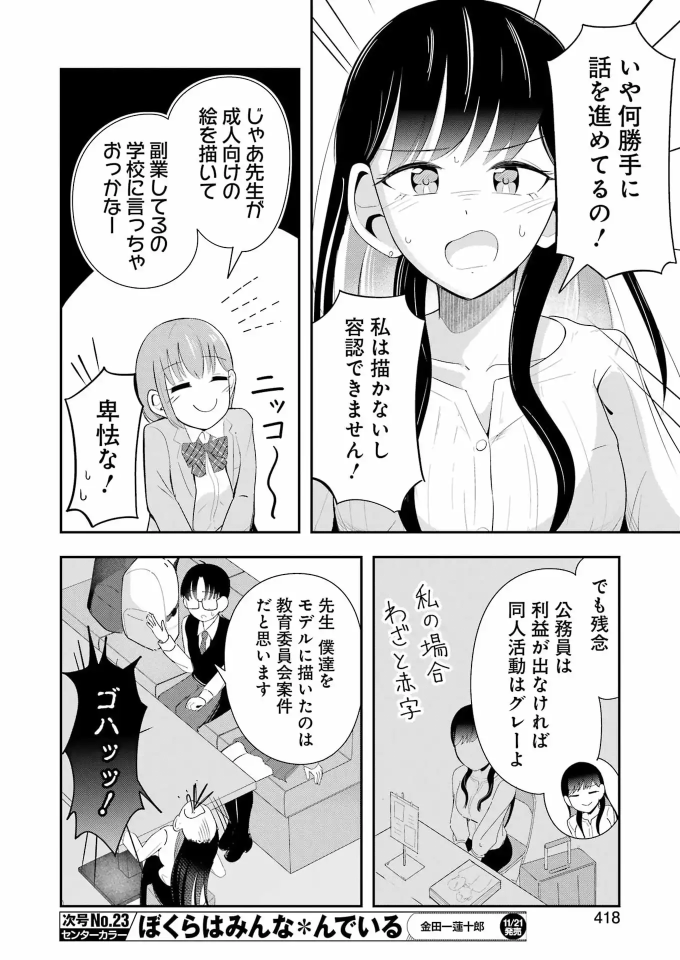 P26