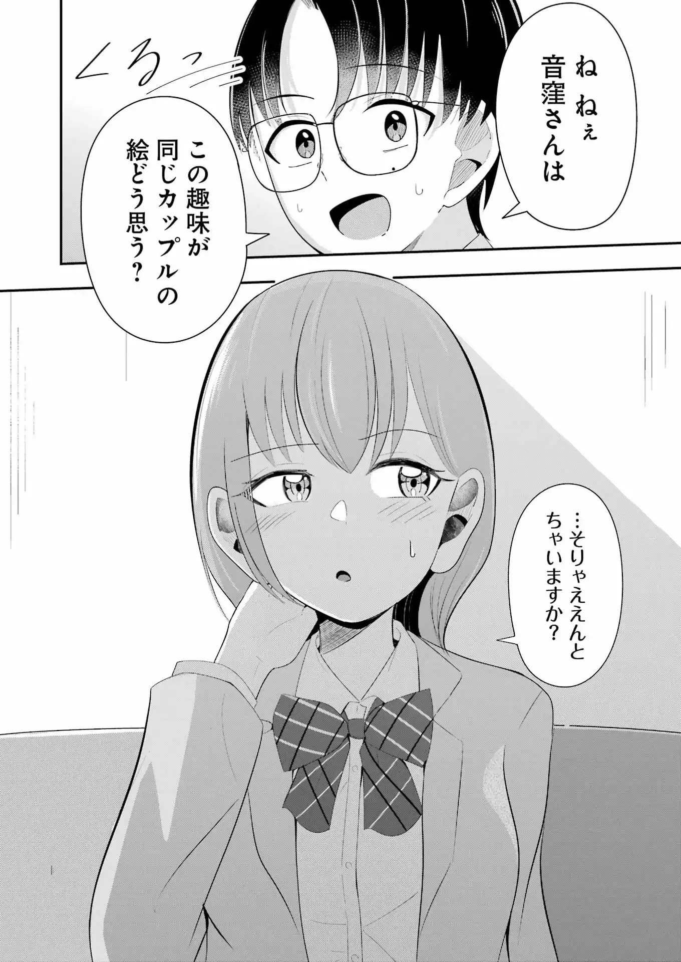 P30