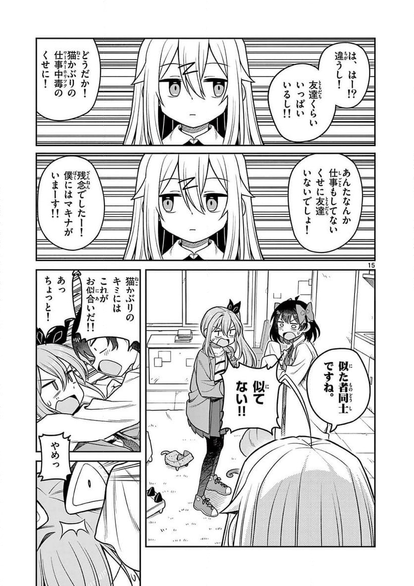 P15