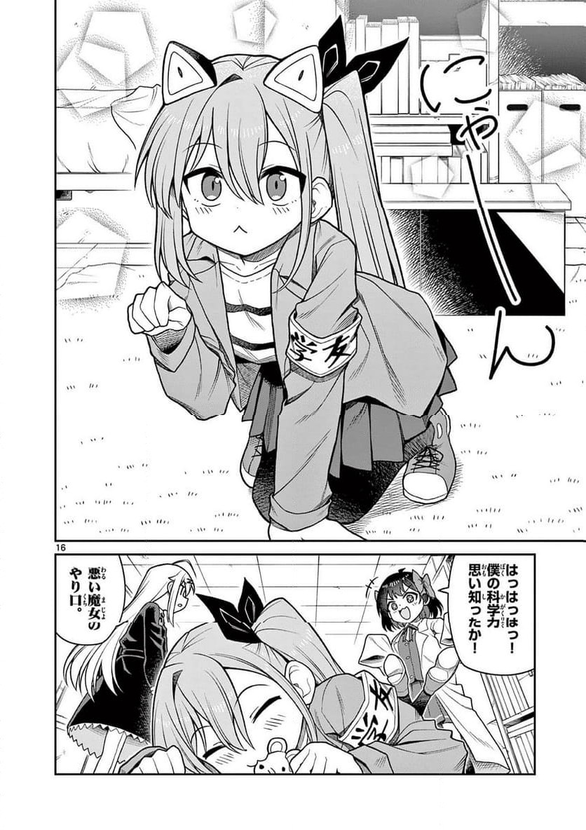 P16