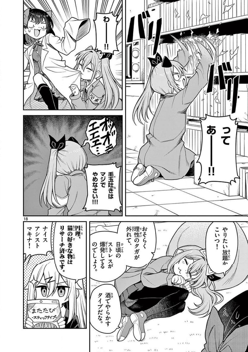 P18