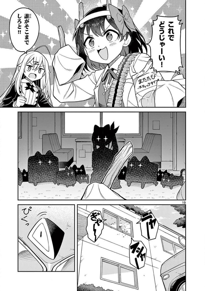 P19