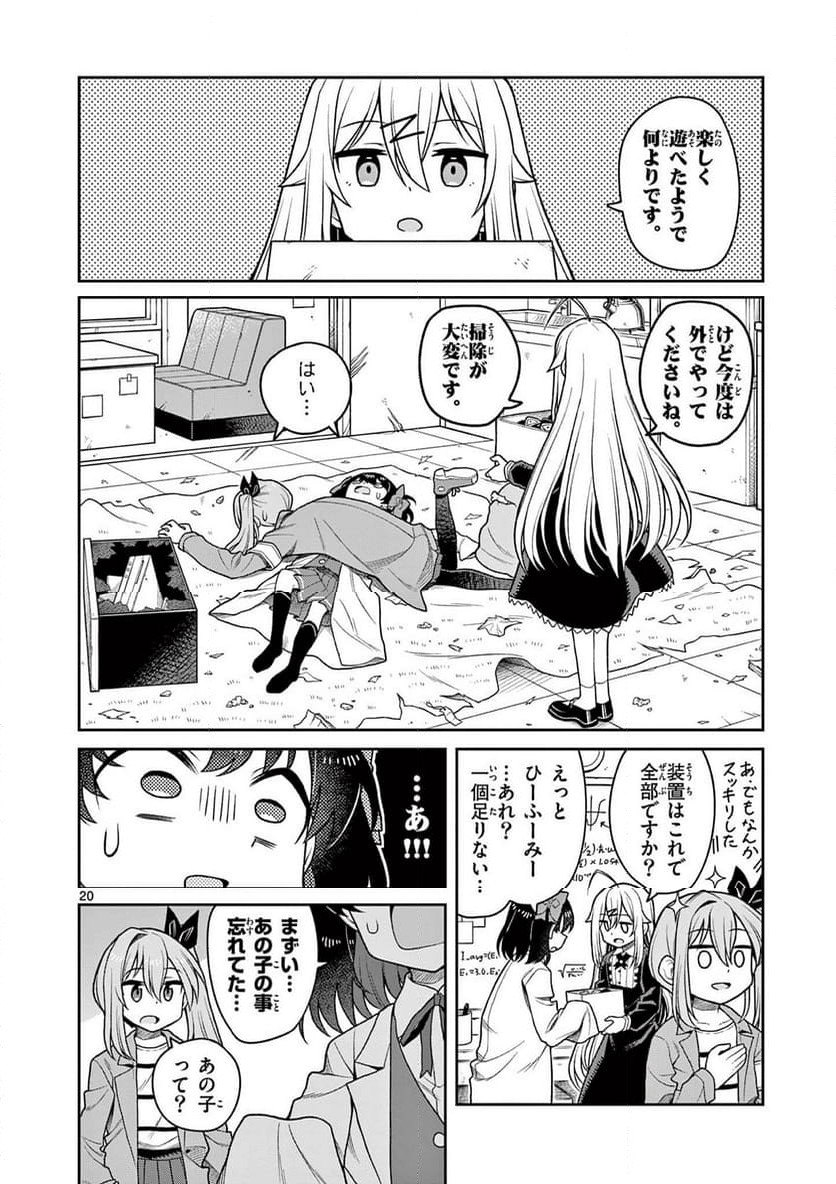P20