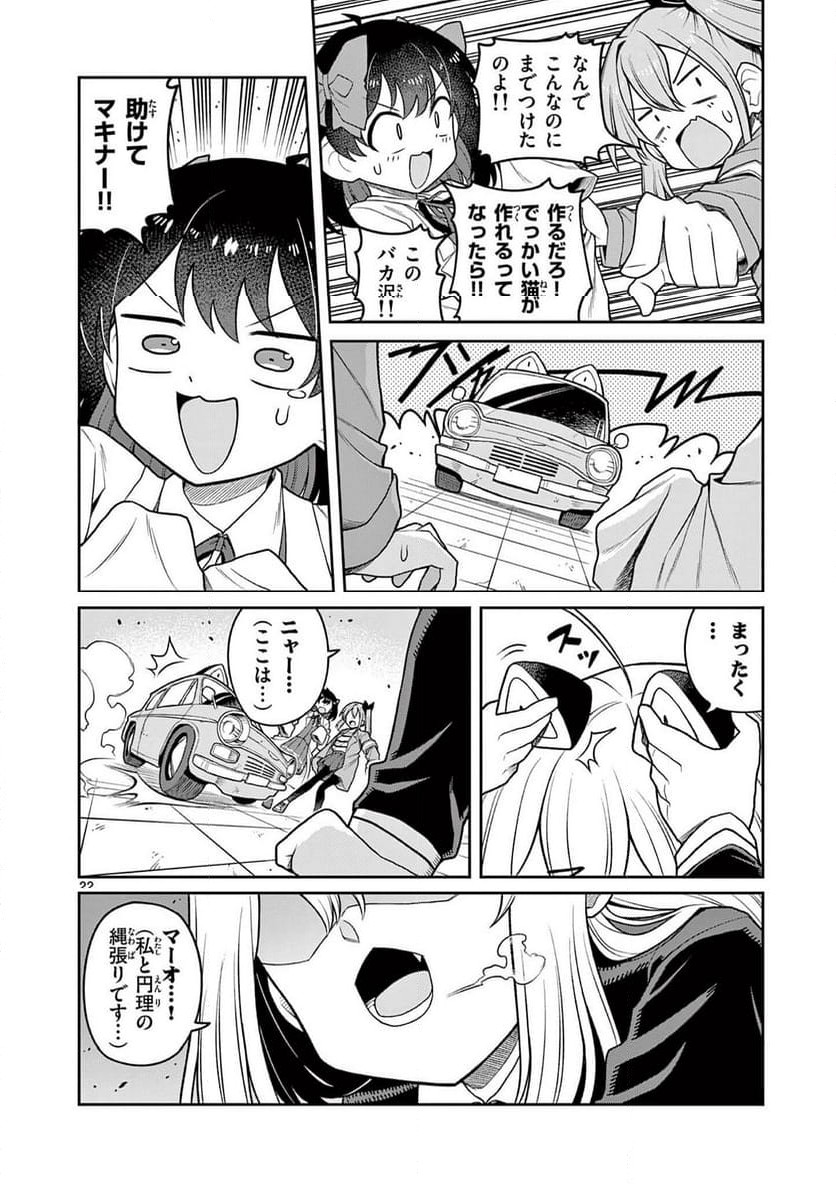 P22