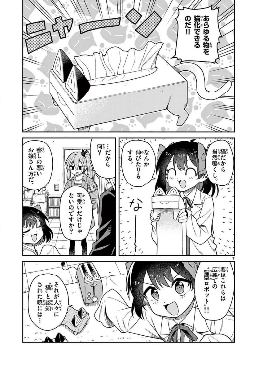 P7