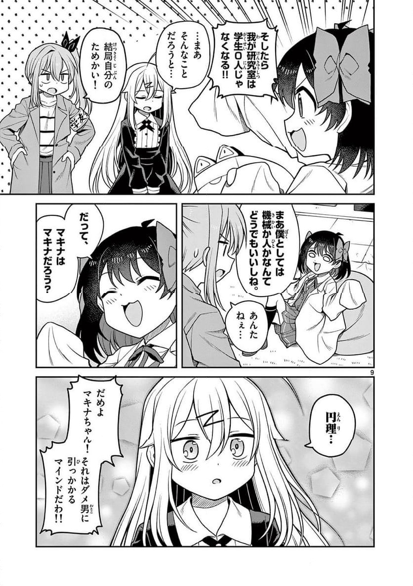 P9