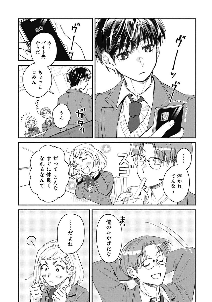 P17