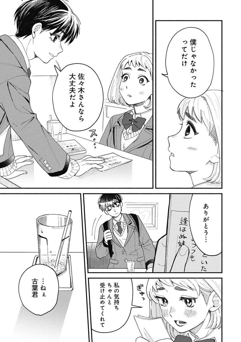 P33