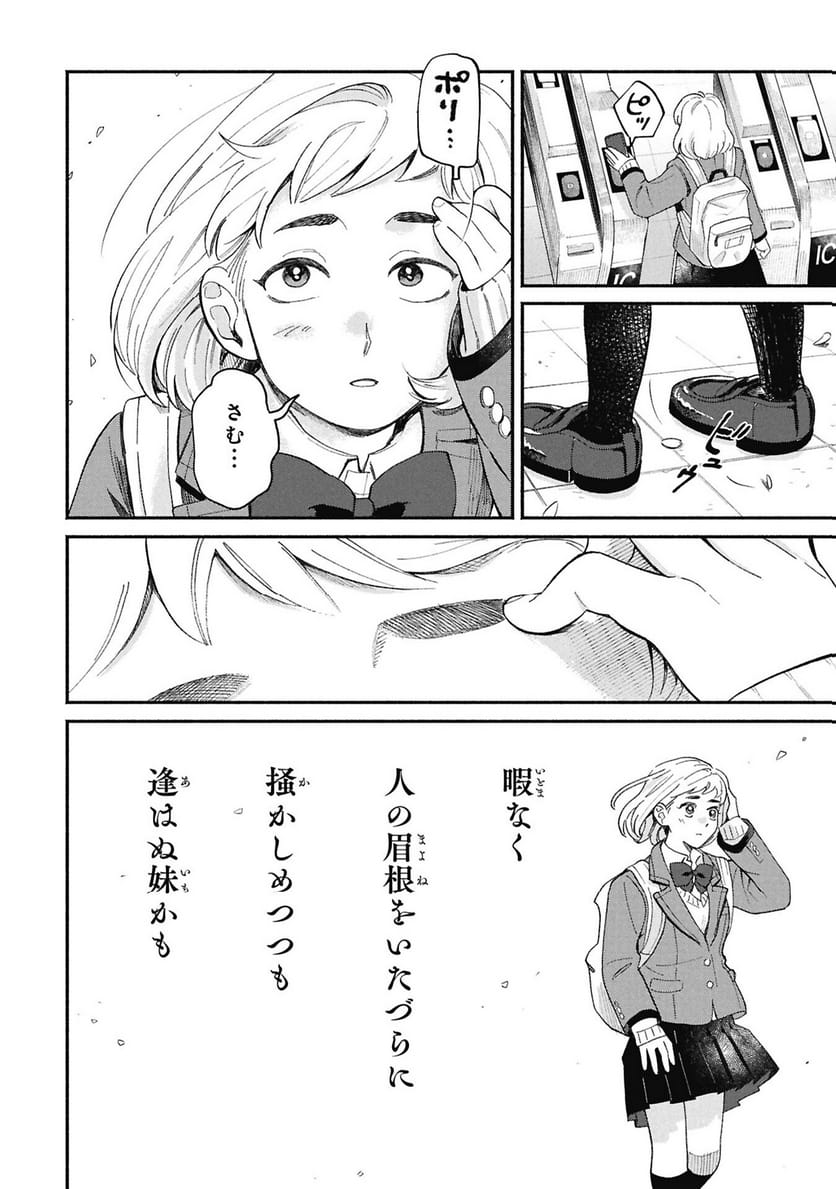 P36
